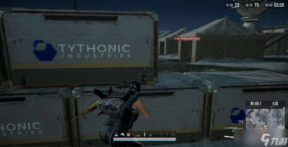 絕地求生哪里可以撿弩