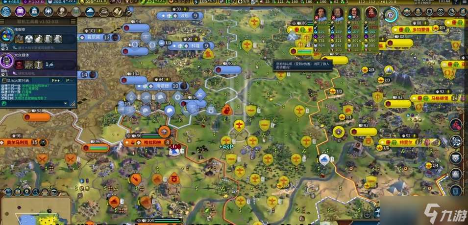 文明6怎么用飛機運人