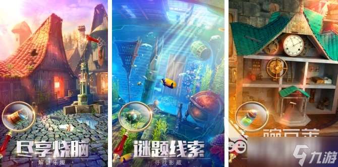 密室逃脫都有哪些游戲 2025受歡迎的密室逃脫游戲大全