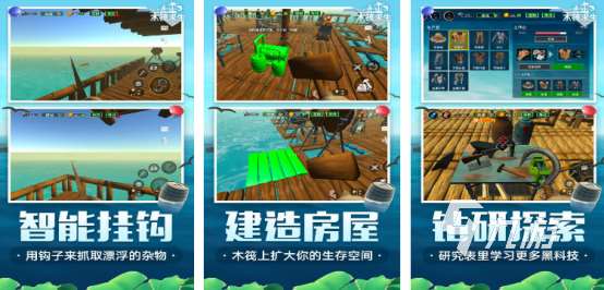 熱門的單機(jī)求生游戲有沒(méi)有?2025必玩的單機(jī)生存手游推薦分享