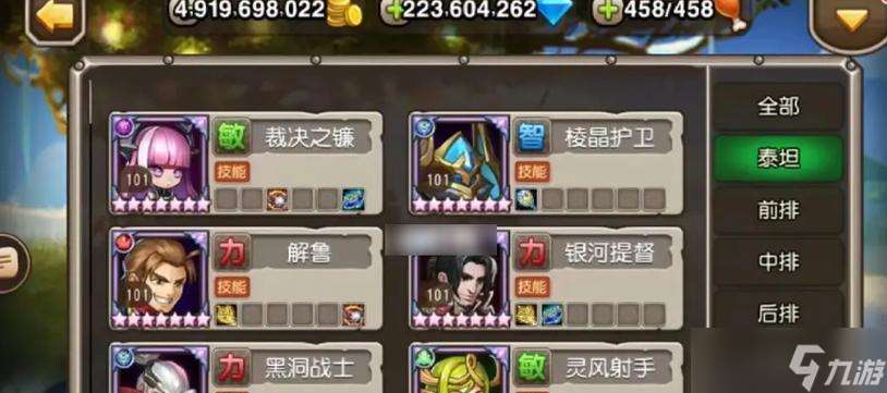 刀塔全英雄解鎖條件是什么 解鎖全英雄的最快方法