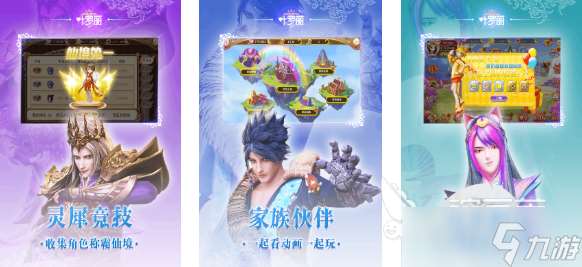 受欢迎的叶罗丽手游下载大全 人气较高的换装游戏大全2025