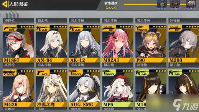 少女前線希拉怎么獲取