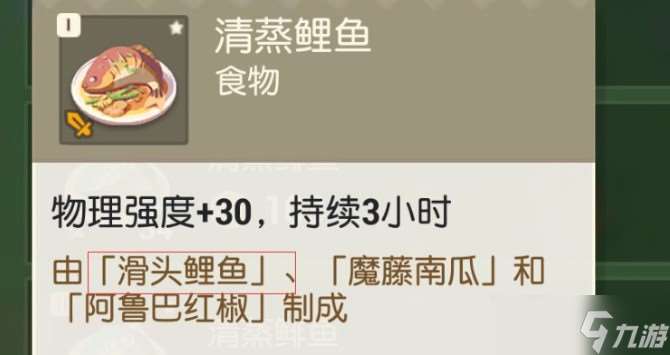 海島紀(jì)元新手賺錢攻略 掌握市場(chǎng)需求與交易技巧，快速積累財(cái)富