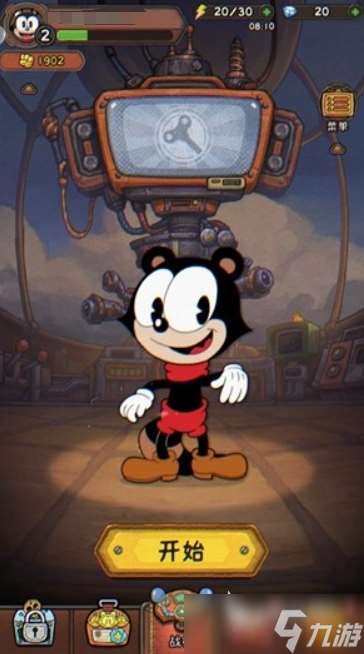 發(fā)條總動員官方下載方式 發(fā)條總動員怎么下載