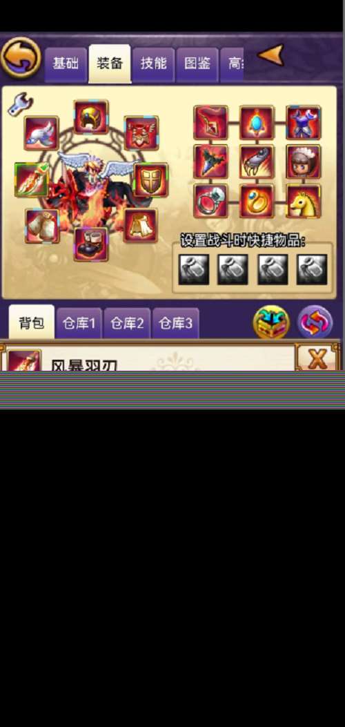 帝國王者歸來跨職業技能組合方案