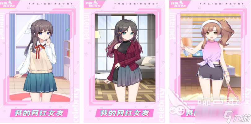 不花钱的单机养成游戏TOP10 流行的养成手游下载2025