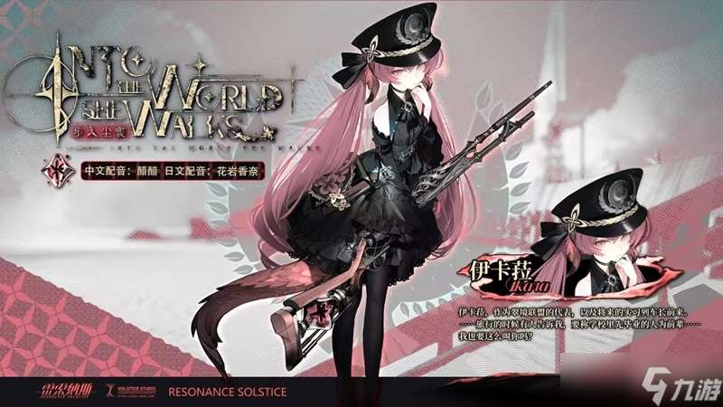 雷索納斯1.5版本活動有什么 1.5版本活動匯總