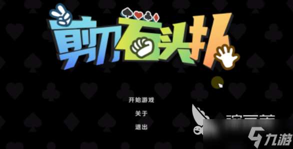 有关于拳头的游戏有哪些 热门的拳头游戏盘点2025