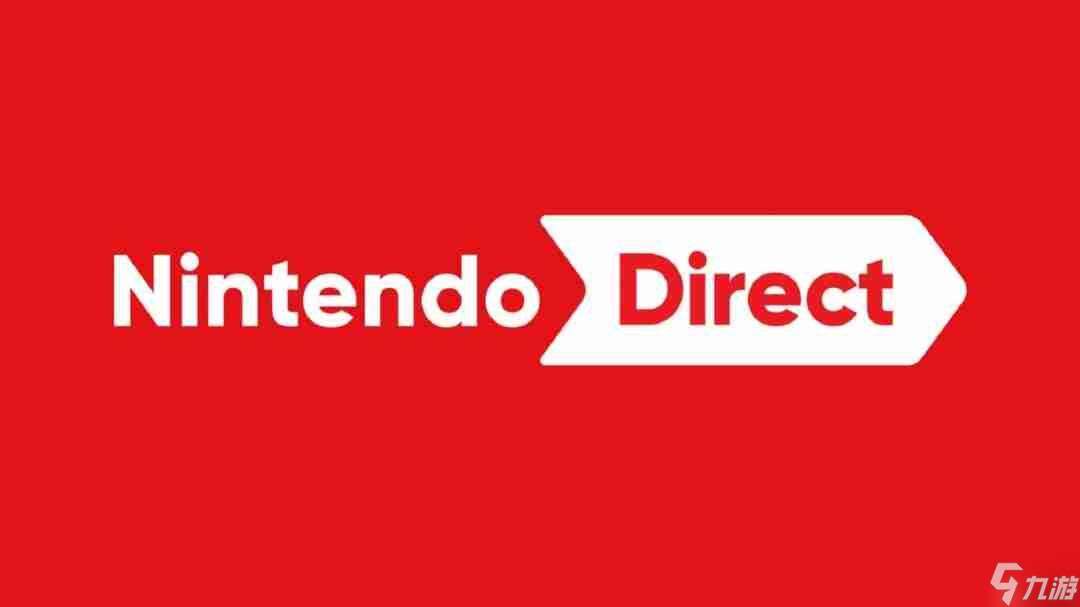 終于來了 任天堂或?qū)⒂诒驹履┡e辦新一輪直面會(huì)