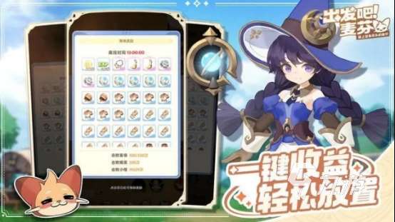 心動網絡有哪些游戲 2025必玩的心動網絡游戲下載推薦