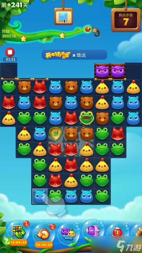 开心消消乐1854关怎样过关比较快