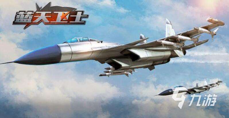 飛機模擬器手游版下載 2025最耐玩的飛行模擬手游推薦