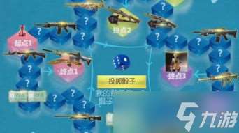 cf飛行棋活動怎么推薦 這個秘籍你知道嗎 快來一探究竟