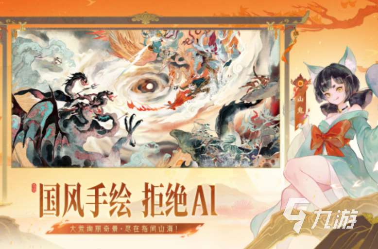 2025世界上最好玩的游戲有哪些 人氣高的耐玩的手游盤點