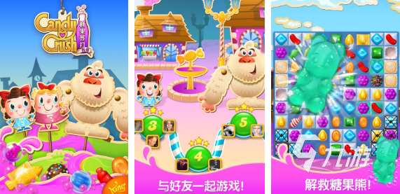 高人氣的糖果游戲盤點 有趣的糖果游戲推薦2025