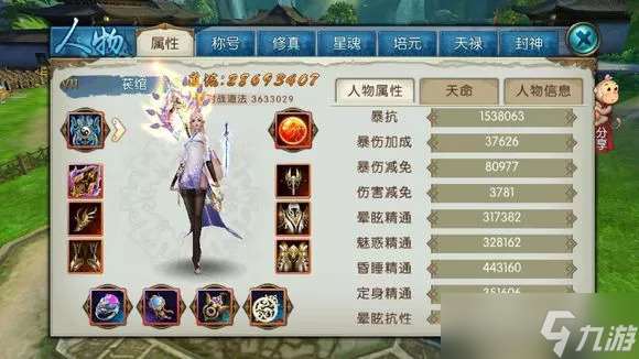 誅仙手游純?nèi)馓煲粼趺醇狱c