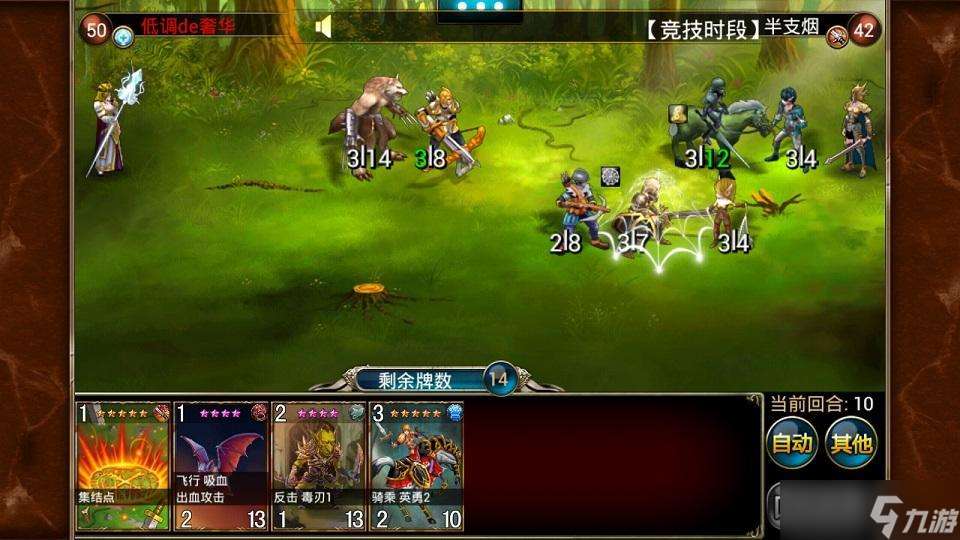 《炉火战纪-王者召唤 新手易忽略的问题全解析》