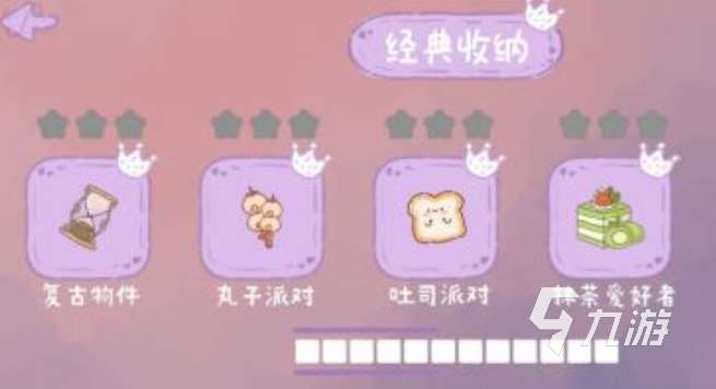 熱門(mén)的收納解壓小游戲推薦 2025火爆的收納游戲盤(pán)點(diǎn)