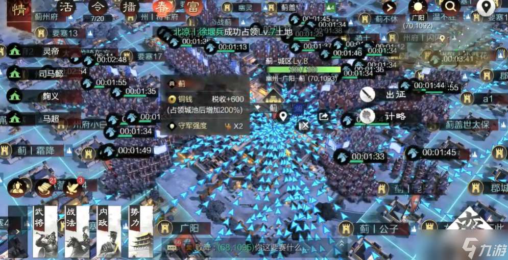 率土之濱打城池怎么打