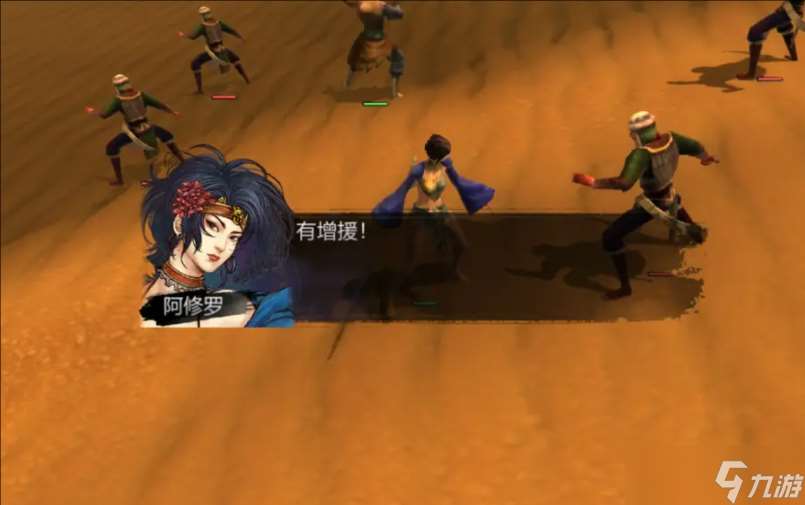 侠客风云传拳套哪个好用