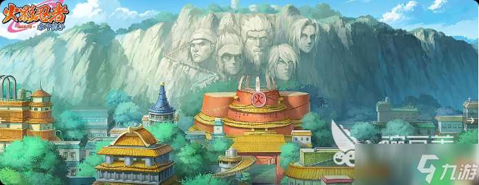 火影忍者木葉高手怎么下載移動(dòng)版 火影忍者木葉高手最新下載鏈接