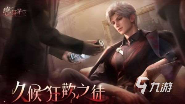 有什么好玩的乙女游戲推薦 最流行的乙女手游盤點2025