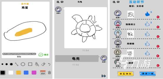 高人氣的親子雙人游戲有哪些?2025流行的雙人手游下載合集