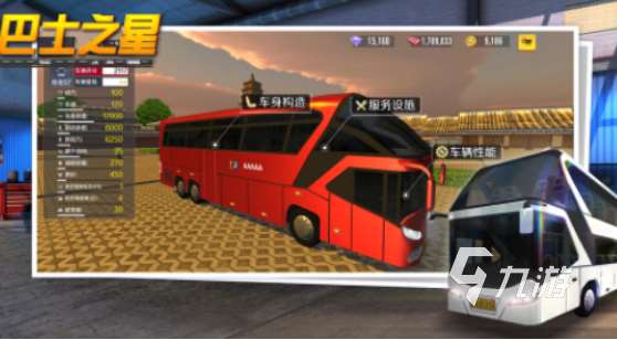 有趣的大客车游戏有哪些 2025免费的大客车手游下载大全