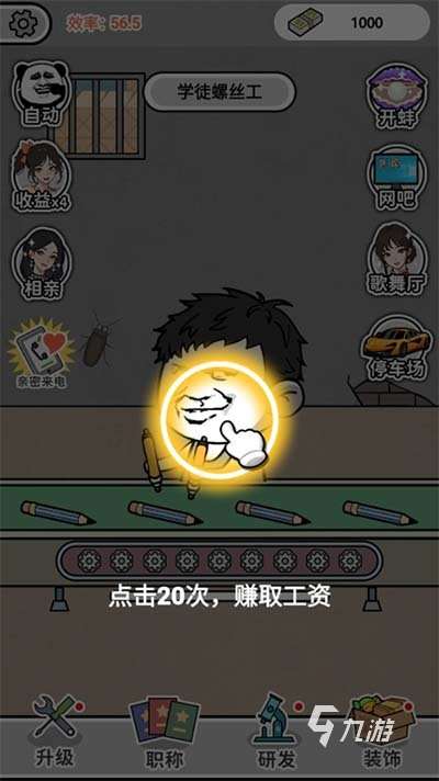 3d打螺丝游戏有哪些 2025热门的拧螺丝游戏大全