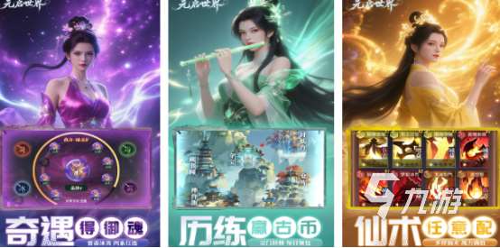 流行的國(guó)產(chǎn)游戲有哪些?2025熱門的國(guó)產(chǎn)手游下載推薦