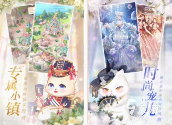 女性向手游有哪些 2025高人氣女性向手游排行