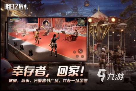 生存拆家的游戲有哪些好玩 高人氣的生存拆家游戲盤點2025