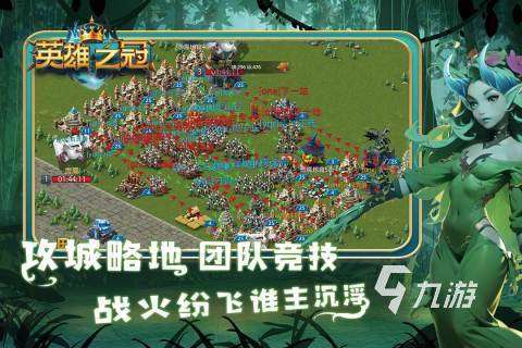 SLG类型游戏有哪些介绍2025 有意思的SLG类型游戏汇总