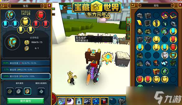 寶藏世界混沌點數怎么刷