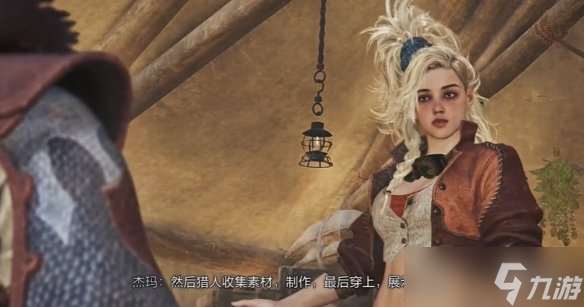 《怪物獵人荒野》外觀裝備解鎖流程