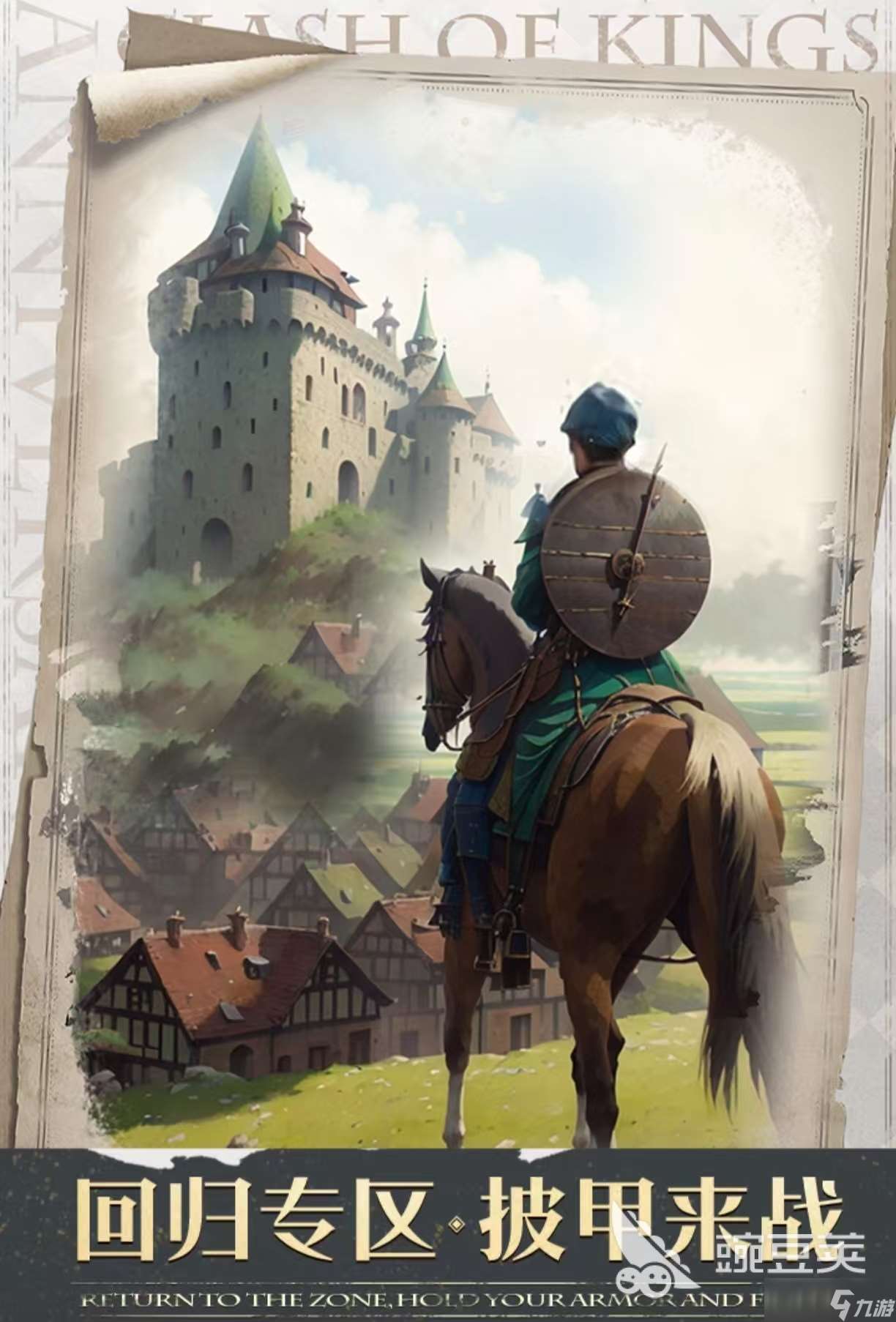 不花钱玩的攻城游戏都有哪些 受欢迎的攻城手机游戏大全2025