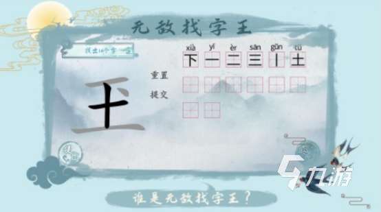 適合學(xué)生玩的單機(jī)游戲在哪里下載?2025流行的學(xué)生手游推薦分享