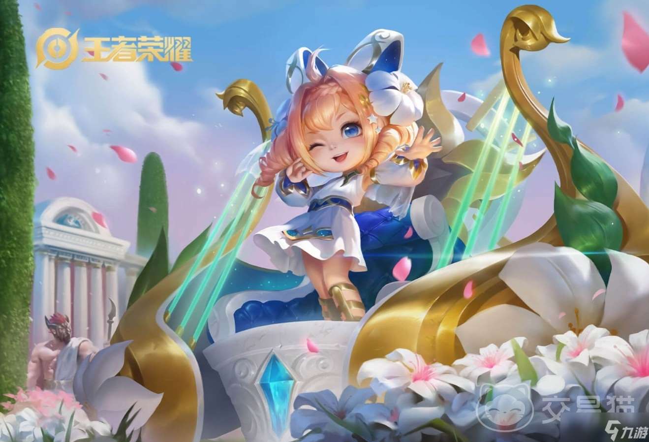 買王者號去哪個平臺好 王者榮耀買號平臺分享