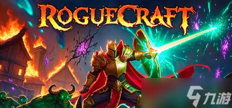 Roguelike塔防游戏《RogueCraft》7月23日在Steam正式发布