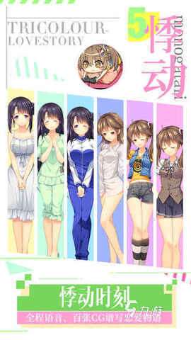 日系galgame手游大全推荐 2025热门日系galgame游戏分享