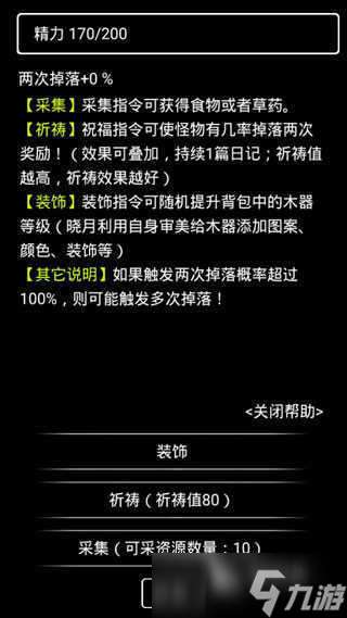 有一個黑白畫風的生存游戲有哪些 熱門的黑白畫風的生存游戲盤點2025