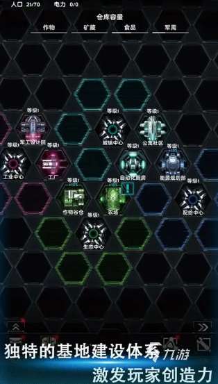 類似于百煉英雄的游戲有哪些2025 和百煉英雄差不多的游戲一覽