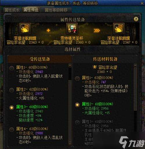 迷你西游牛魔王加点攻略 迷你西游牛魔王加点技巧详解