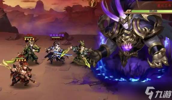 少年三國志翅膀怎么得