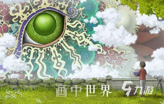 冷門(mén)但好玩的手游有哪些2025 冷門(mén)好玩的優(yōu)質(zhì)手游分享