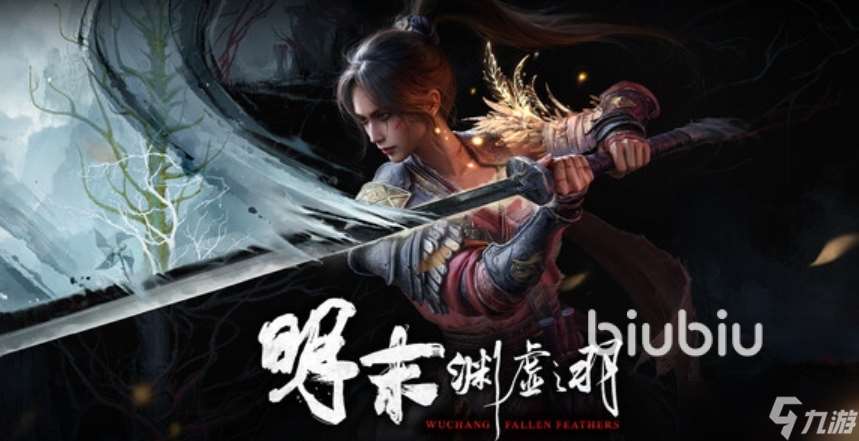 明末淵虛之羽畫面抖動怎么辦 明末淵虛之羽畫面抖動應對方法介紹