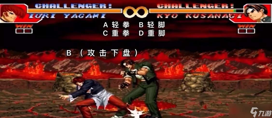 拳皇97哪个角色最难上手