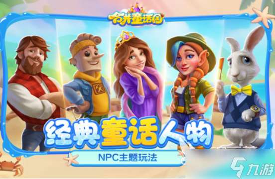 無門檻無廣告的游戲有哪些?2025流行的無廣告手游下載大全