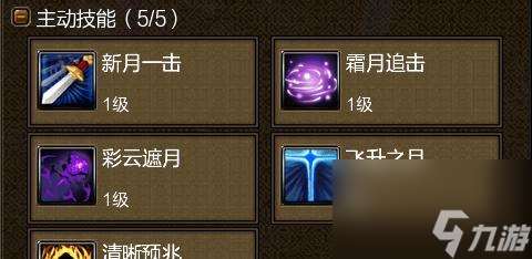尋仙中怎么洗練騎寵 洗練騎寵的步驟和技巧有什么